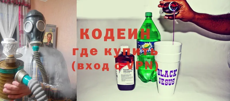 Codein Purple Drank  как найти закладки  Каменка 