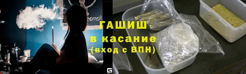 KRAKEN ссылка  Каменка  Гашиш ice o lator  наркошоп 