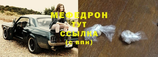 MESCALINE Богданович