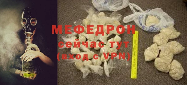 MESCALINE Богданович